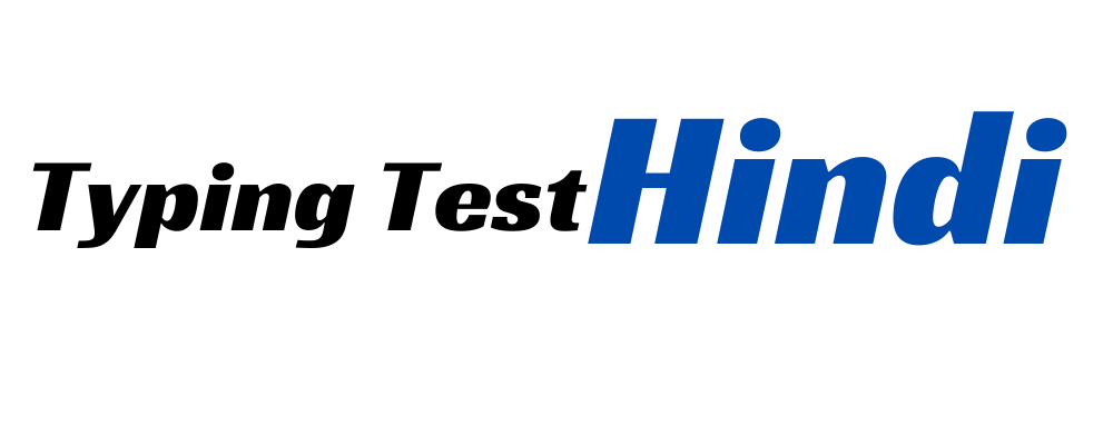 Typing Test Hindi Online